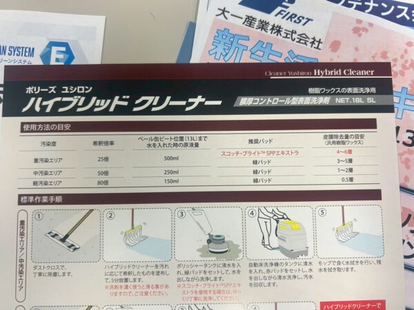 E-WAXシステムのセミナー受講風景